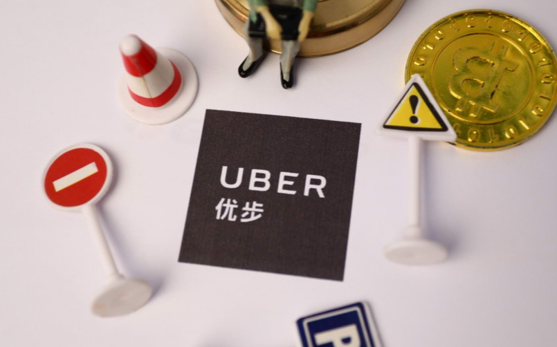Uber成立Uber Money部门 进军金融服务领域_O2O_电商之家