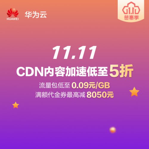 华为云CDN为芒果TV加速，打造丝滑“追剧观综”的观看体验_行业观察_电商之家