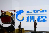 携程逐梦全球化 入境游能带来新机会吗？