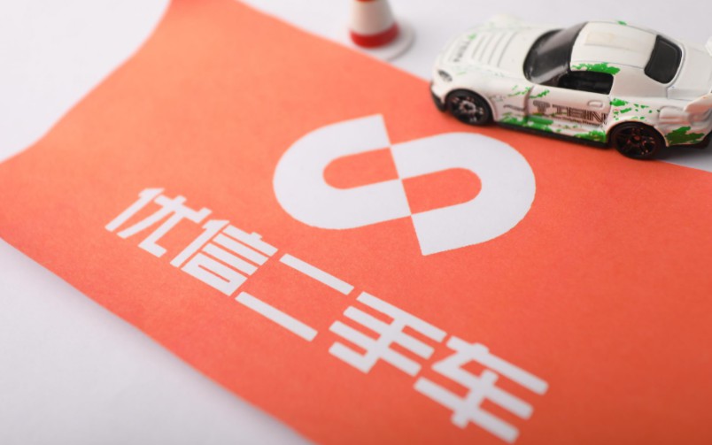 因“全国购”业务增长表现不佳 58或终止收购优信_O2O_电商之家