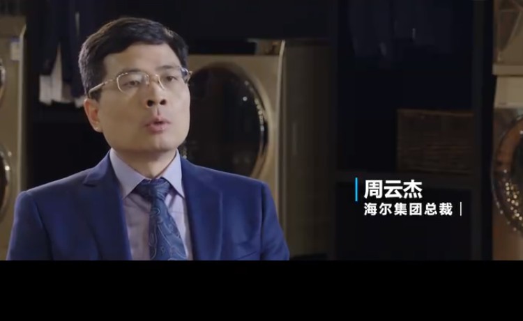 海尔总裁周云杰：物联网其实是人联网_人物_电商之家