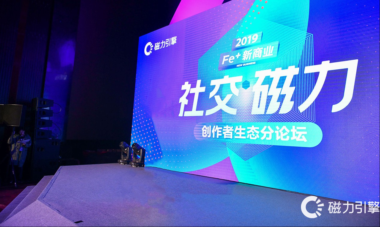 发力加速 共生共赢：2019年创作者在快手创收超200亿_行业观察_电商之家