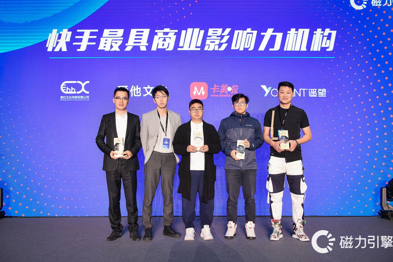 发力加速 共生共赢：2019年创作者在快手创收超200亿_行业观察_电商之家