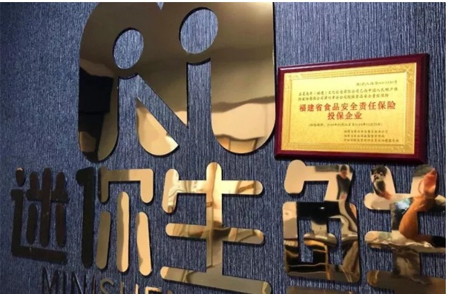 又一个生鲜电商倒闭！大闹一场，人间蒸发，8万“韭菜”欲哭无泪_行业观察_电商之家