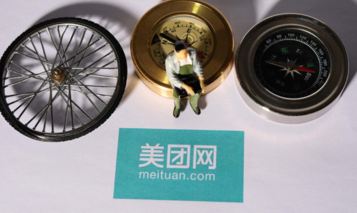 美团获得申领自动驾驶车辆道路测试试验用临时号牌的资格_O2O_电商之家