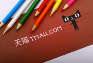 宝洁在进博会上首发素颜仪OPTE 正式入驻天猫国际