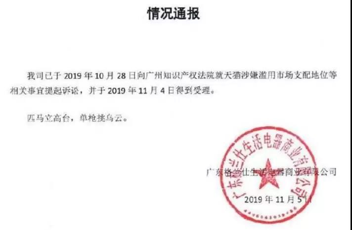 反垄断敲打！今年双11狂欢，快递、电商过得战战兢兢_行业观察_电商之家