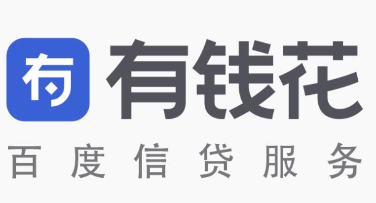 度小满旗下有钱花App发生工商变更 朱光卸任法定代表人_金融_电商之家