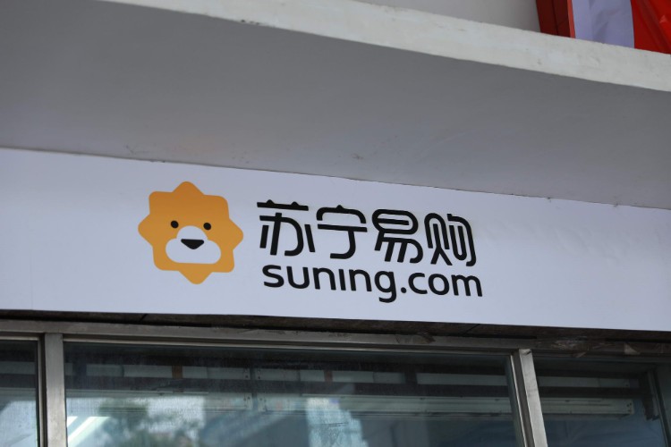 41家乐购仕门店全面参加苏宁国际双11_跨境电商_电商之家