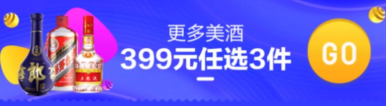 葡萄美酒夜光杯！京东超市葡萄酒品类1小时成交额是去年同期6倍_行业观察_电商之家