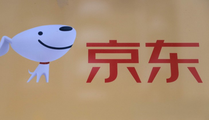 京东：截至11日14时37分，累计下单金额突破1794亿元_零售_电商之家