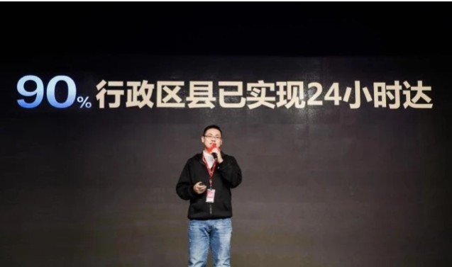 今年双十一京东物流实现90%区县24小时达_物流_电商之家