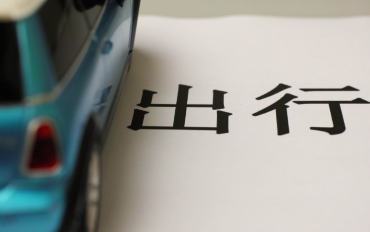 6部门联合约谈滴滴等8家网约车公司_O2O_电商之家