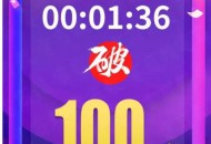 “双11”，中国再次让世界震惊！有些人可以闭嘴了！