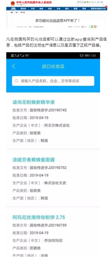 央视曝光！成本几块，售价3000，都是假货！触目惊心！_行业观察_电商之家