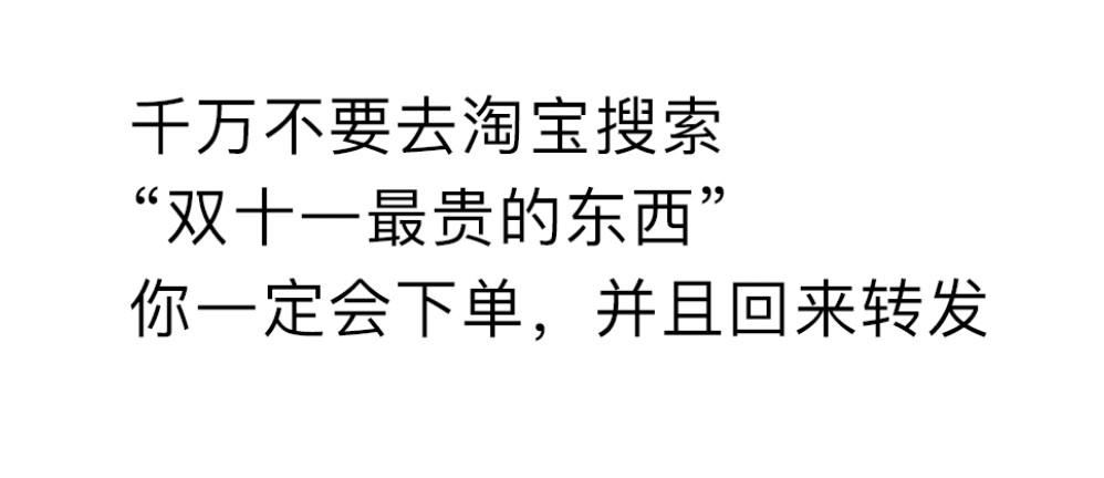 天猫双11：公益机网店爱心订单增长813%_零售_电商之家