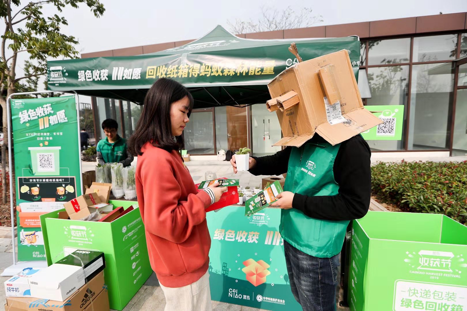 菜鸟发起校园“纸箱回收”挑战赛 60多所高校加入_物流_电商之家