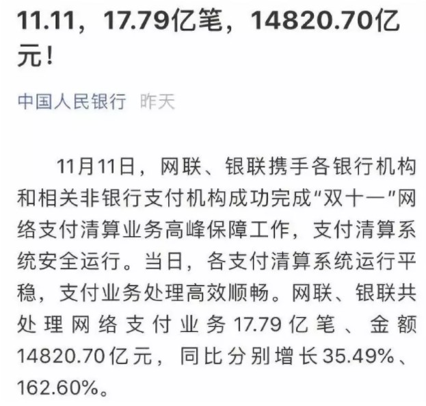 快递又双叒叕被烧，每年双11总有一些倒霉蛋！_行业观察_电商之家