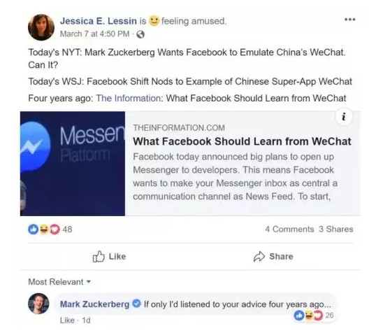 坐不住了！Facebook再次“抄袭”微信_行业观察_电商之家