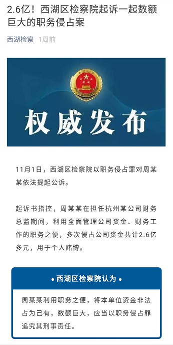 斑马会员疑似跑路 屡陷“涉传”前路几何？_零售_电商之家