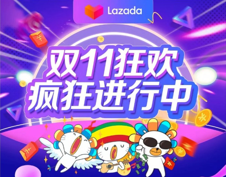 Lazada双11当天新增1000万用户 卖家数增长至少翻一倍_跨境电商_电商之家