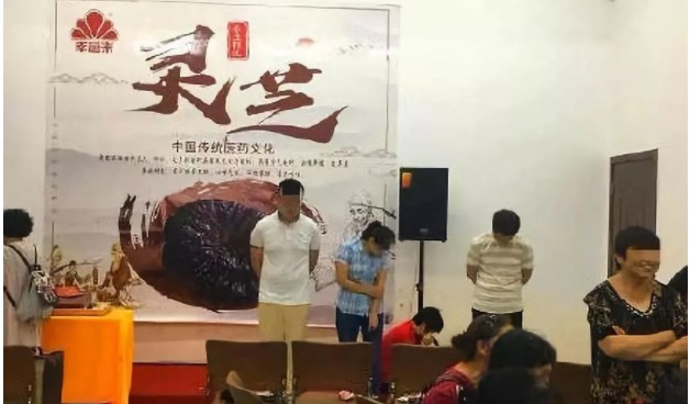 必转！17年买200万保健品，你的老父母沉迷、上当没？_行业观察_电商之家