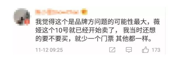 李佳琦：不要可怜我，被人陷害也是我的工作！_行业观察_电商之家