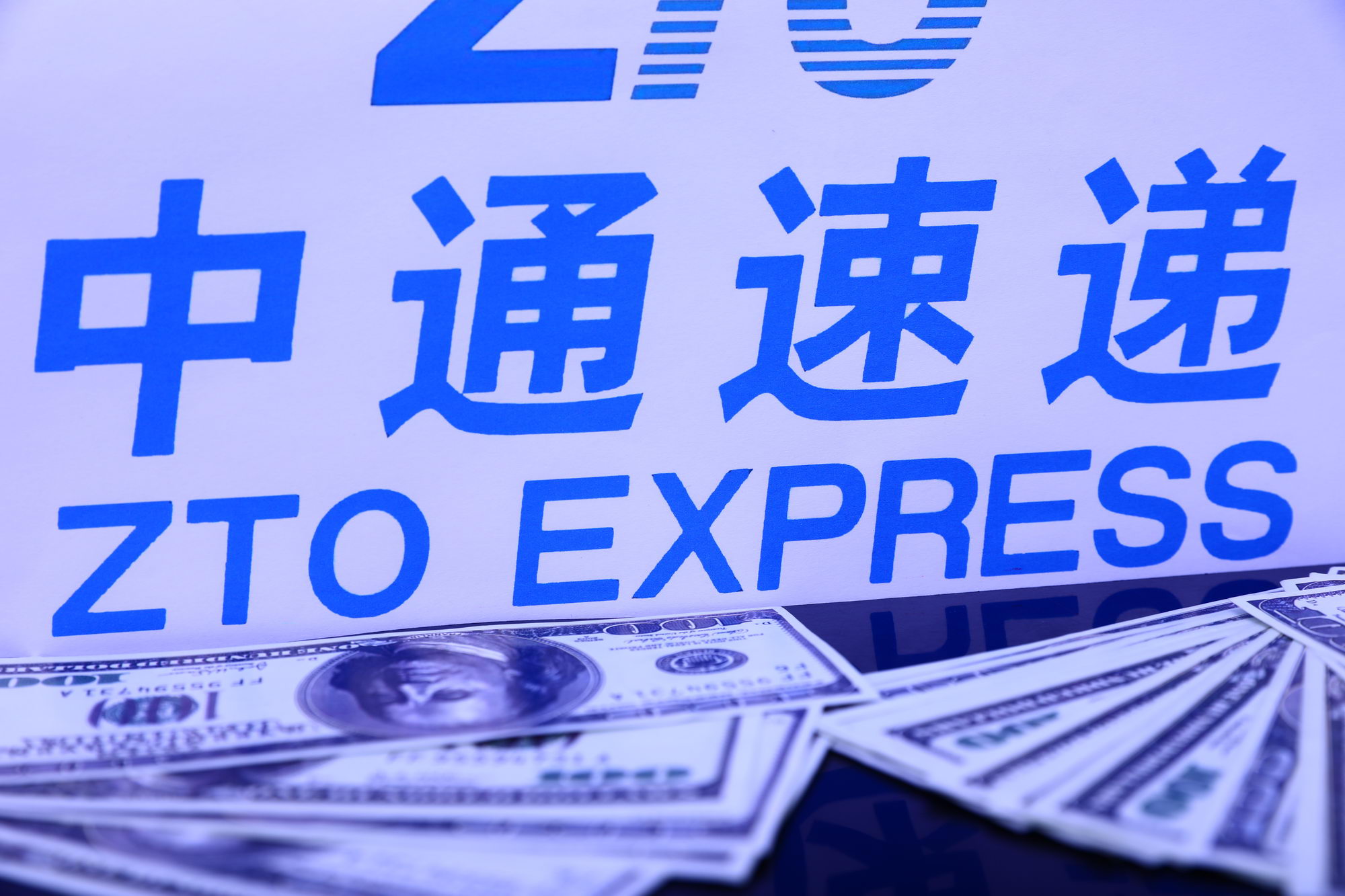 中通快递业务量连续第一 通达系的王者诞生？_零售_电商之家