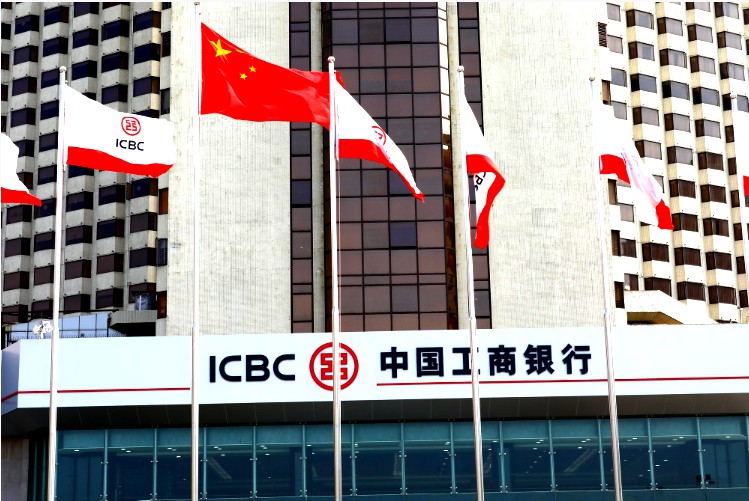 中国工商银行成为北京大兴国际机场全聚合支付收单银行_金融_电商之家
