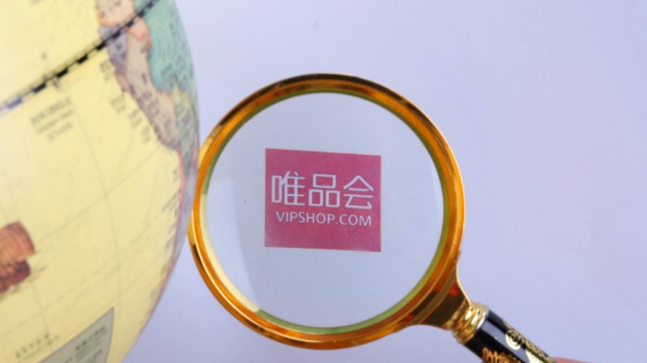 唯品会与顺丰达成合作 旗下品骏快递业务将终止_B2B_电商之家