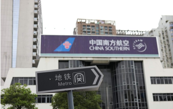 南航新疆分公司与新疆邮政签署战略合作协议_物流_电商之家
