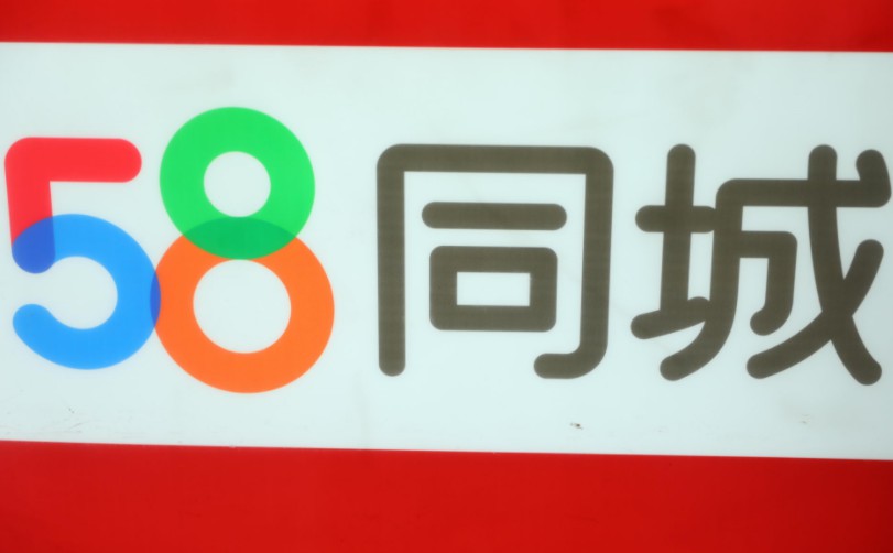 58同城大学生最佳雇主报告：一线城市是大学生求职首选_O2O_电商之家