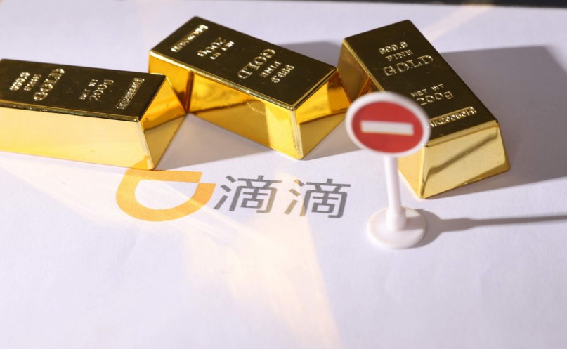 滴滴邀请50位司机为相关业务高管打分 最低分需去当助理_O2O_电商之家