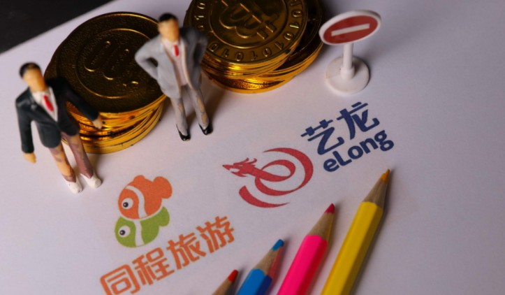 同程艺龙Q3净利增三成 背靠大树有喜亦有忧_O2O_电商之家