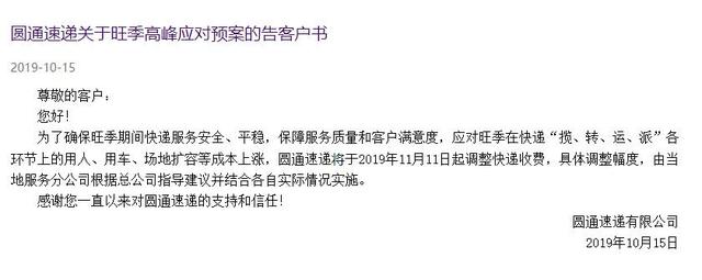 电商推动大件物流发展 UPS与FedEx计划加收大包裹处理费_物流_电商之家