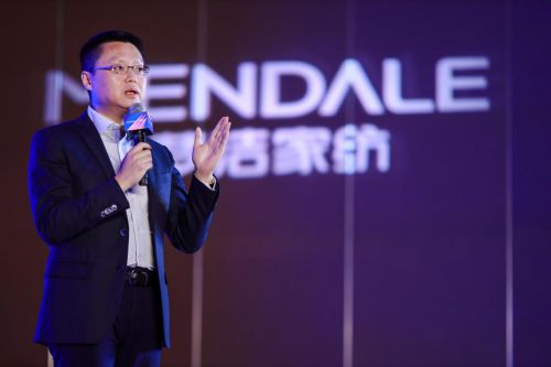 微盟携手梦洁展开深度战略合作 “智梦计划” 探索家纺零售新增量_行业观察_电商之家