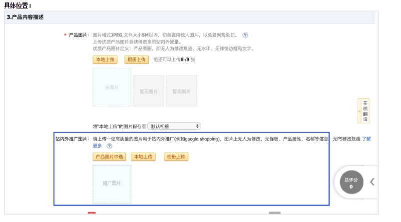 敦煌网上线产品推广图功能 助力商家站外推广_跨境电商_电商之家