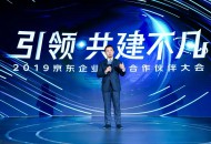 打通2000余座专业服务站资源 联想加入京东“企业服务综合体”