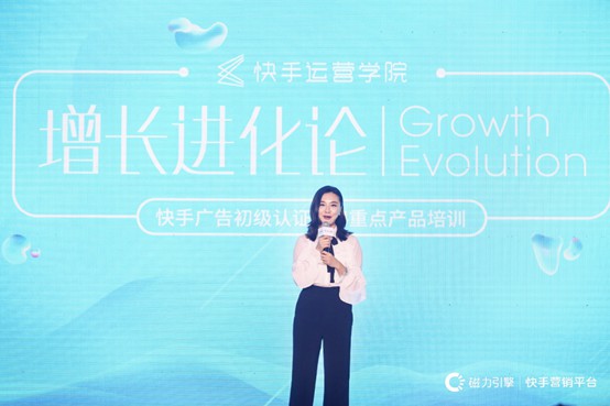 快手运营学院在沪开课，专业解读如何玩转快手广告_行业观察_电商之家