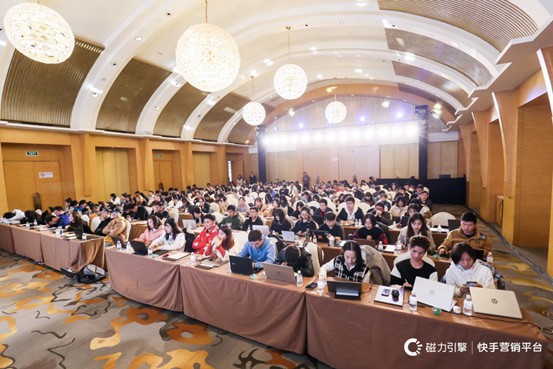 快手运营学院在沪开课，专业解读如何玩转快手广告_行业观察_电商之家