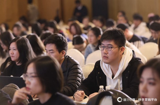 快手运营学院在沪开课，专业解读如何玩转快手广告_行业观察_电商之家