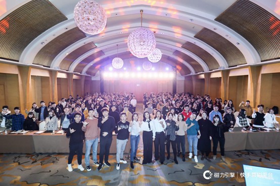快手运营学院在沪开课，专业解读如何玩转快手广告_行业观察_电商之家