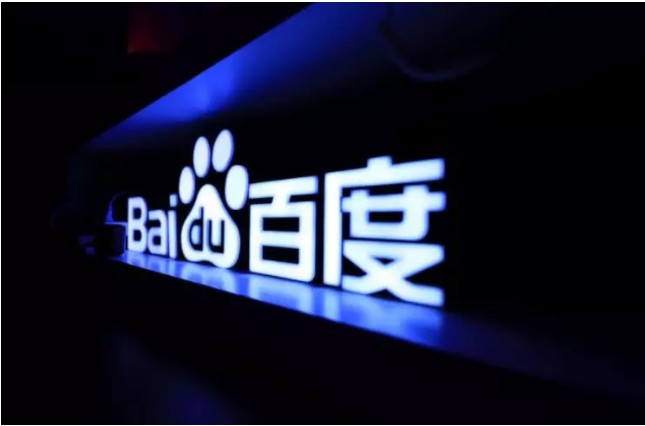 腾讯被阿里甩出1万亿！中国互联网公司格局剧变！_行业观察_电商之家