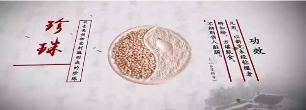 珍珠连涨三年，小镇山下湖笑开颜！_行业观察_电商之家