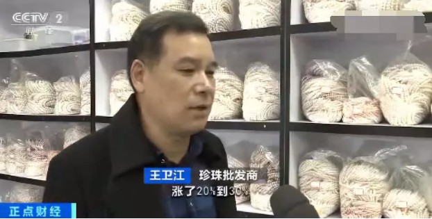 珍珠连涨三年，小镇山下湖笑开颜！_行业观察_电商之家