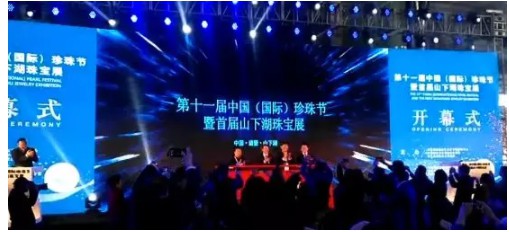 珍珠连涨三年，小镇山下湖笑开颜！_行业观察_电商之家