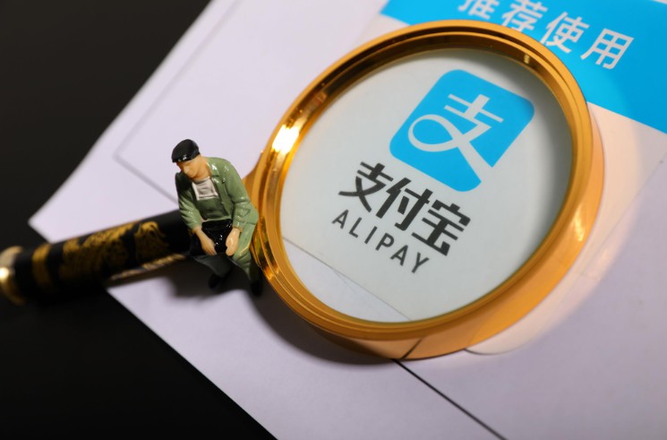 支付宝上线“NFC交通卡”小程序 紧跟微信步伐_金融_电商之家