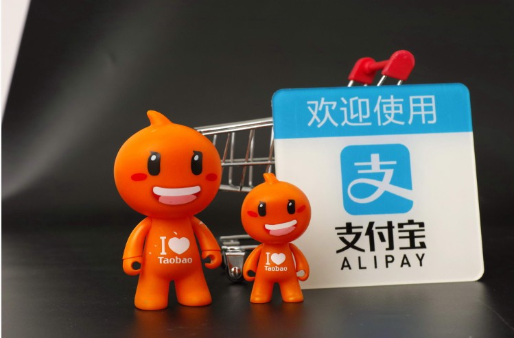 支付宝服务市场规则调整 不合规将面临服务下架_金融_电商之家