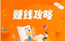 淘集集全剧终：一年烧光20亿，换来3个血淋淋的教训_行业观察_电商之家