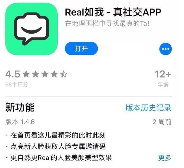 无来往 不朋友_人物_电商之家